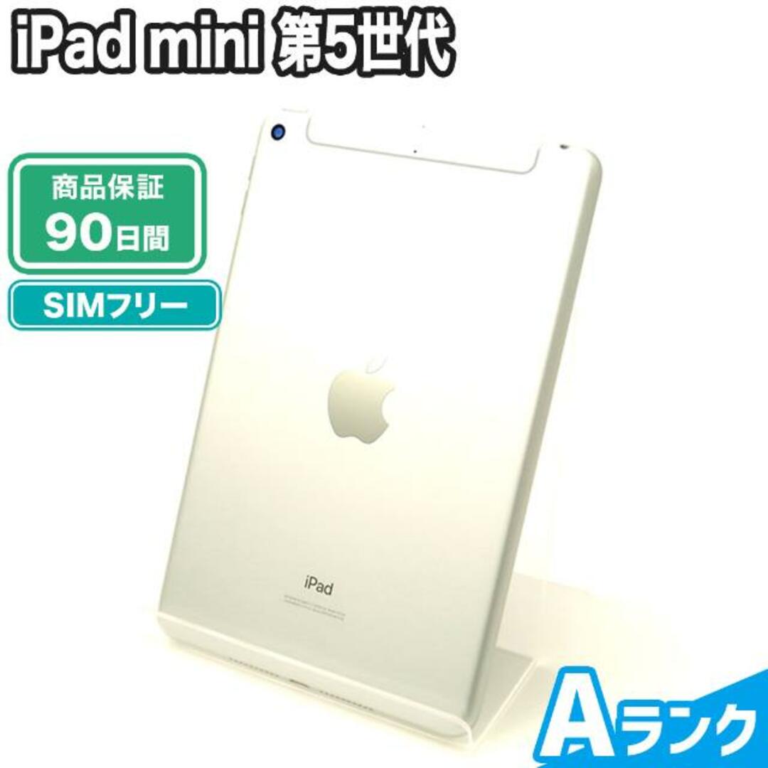 iPad - SIMロック解除済み iPad mini 第5世代 64GB Wi-Fi+Cellular A