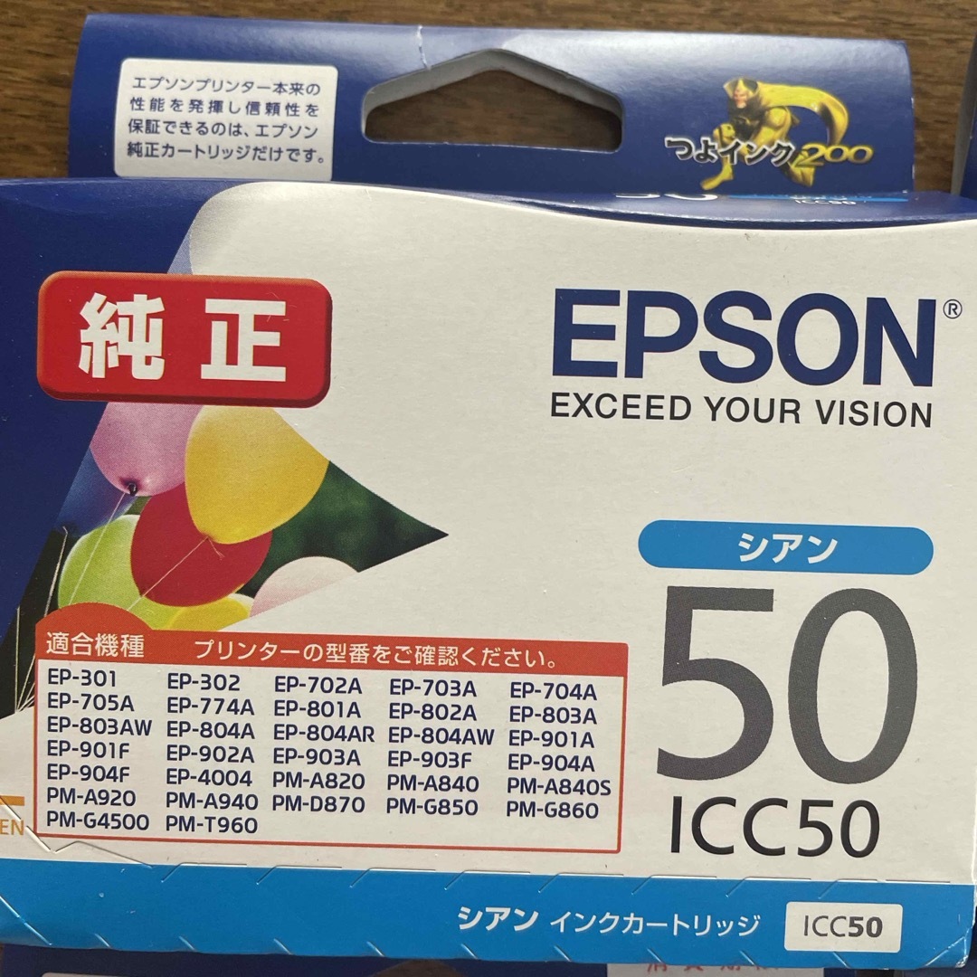 EPSON(エプソン)のEPSON インクカートリッジ 未使用品5個セット インテリア/住まい/日用品のオフィス用品(その他)の商品写真