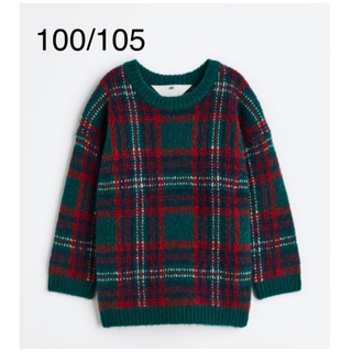 エイチアンドエム(H&M)の新品　H&M  クリスマス　セーター　オーバーサイズ　100/105(ニット)