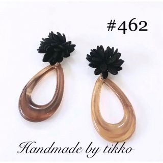 ハンドメイドピアス #462 フラワーxしずく(ピアス)