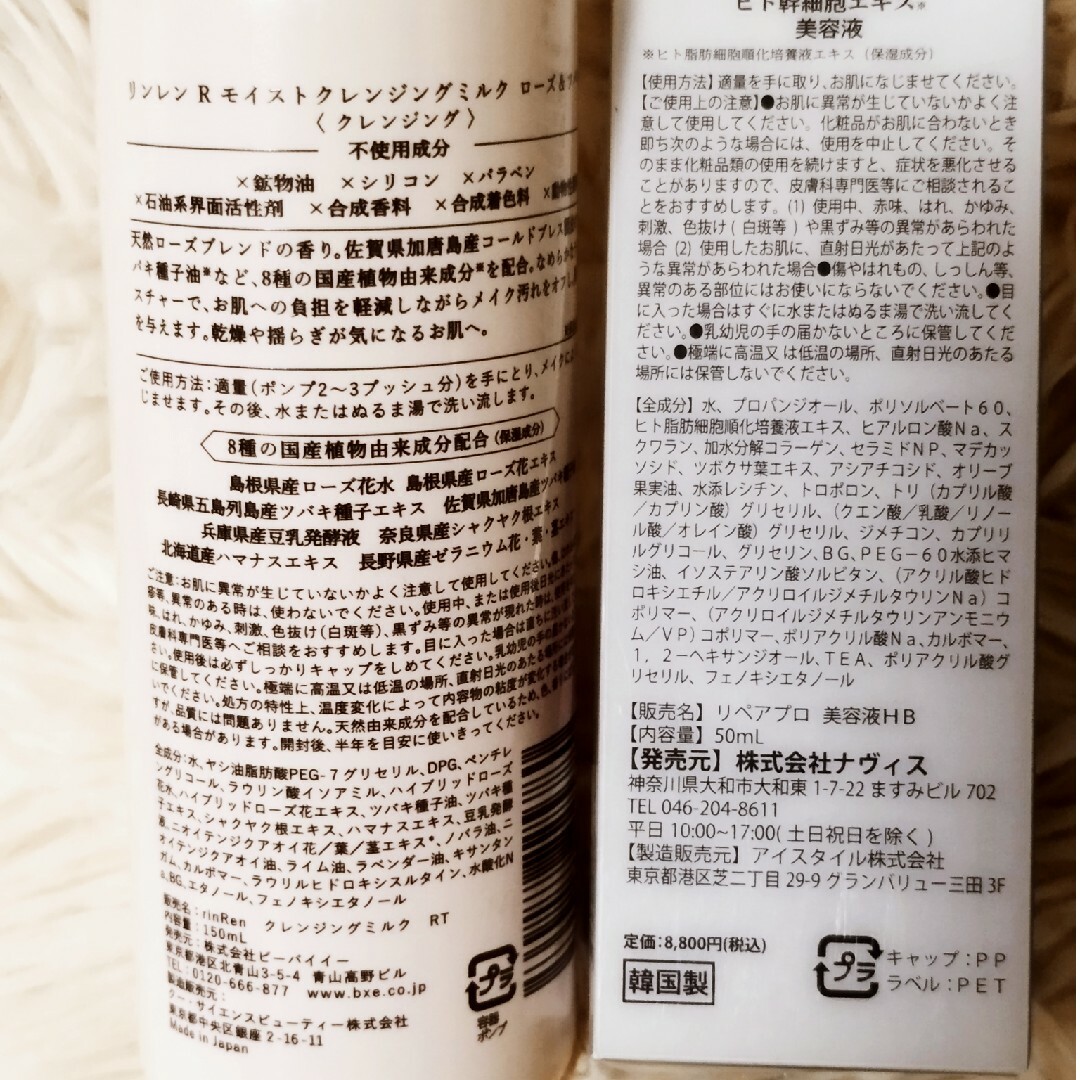 コスメ福袋 コスメセット まとめ売り 韓国コスメ アンドハニー &honey