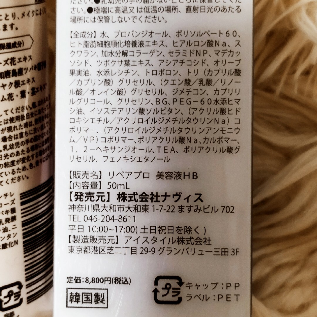 コスメ福袋 コスメセット まとめ売り 韓国コスメ アンドハニー &honey