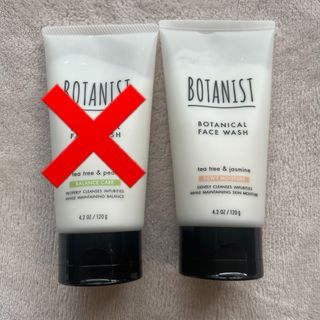 ボタニスト(BOTANIST)のボタニスト🌱ボタニカルフェイスウォッシュ　(洗顔料)