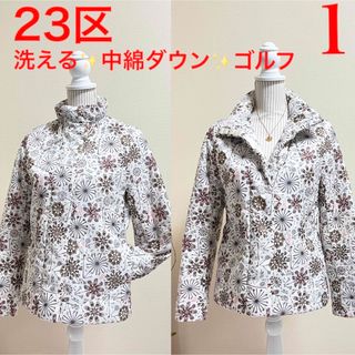 23区 - 専用【23区】 ADS スノーパーカー ダウン ジャケット サイズ32