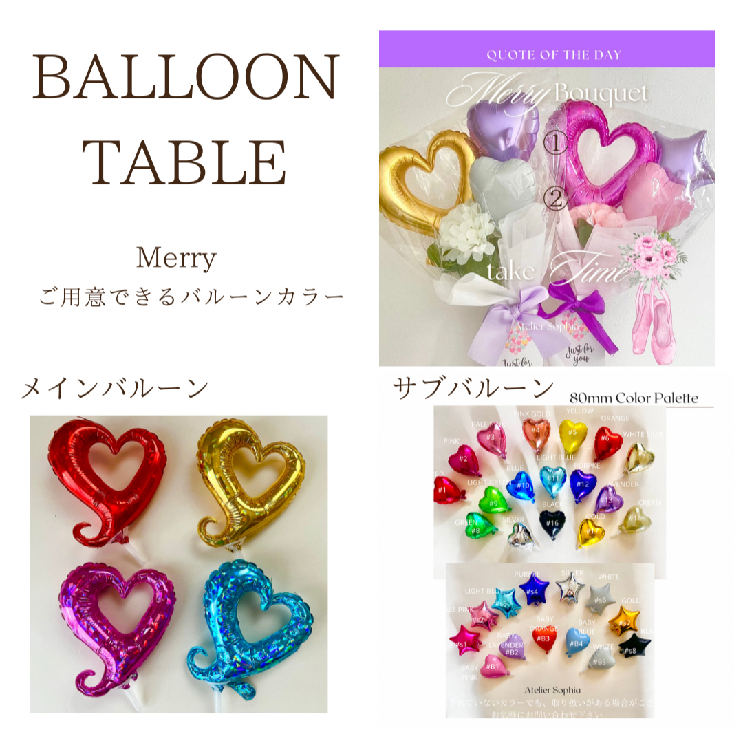 卒業　成人式　バルーンアレンジメント　Merry オレンジ ハンドメイドのハンドメイド その他(その他)の商品写真