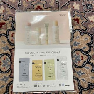 ドモホルンリンクル(ドモホルンリンクル)のドモホルンリンクル４点サンプル　✖️ ３セット(サンプル/トライアルキット)