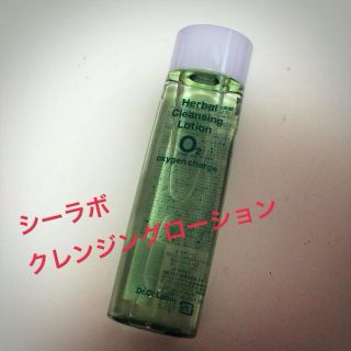 ドクターシーラボ(Dr.Ci Labo)のハーバルクレンジングローション O2(その他)