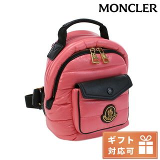 モンクレール(MONCLER)の【新品】モンクレール MONCLER バッグ レディース 5A00001(その他)