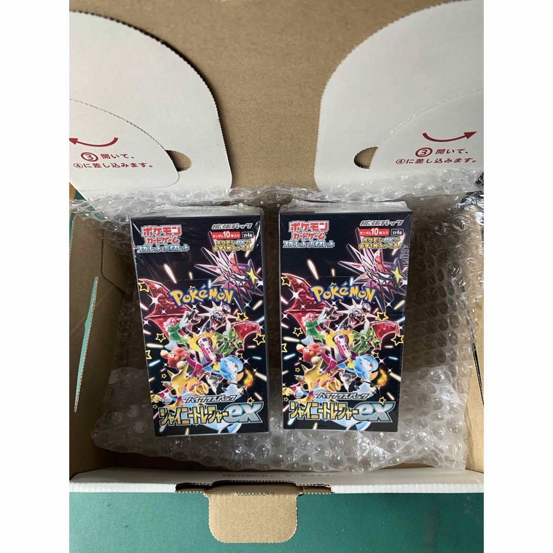 ポケモンカードゲームシャイニートレジャーex 2box シュリンク付き種別詳細ボックス