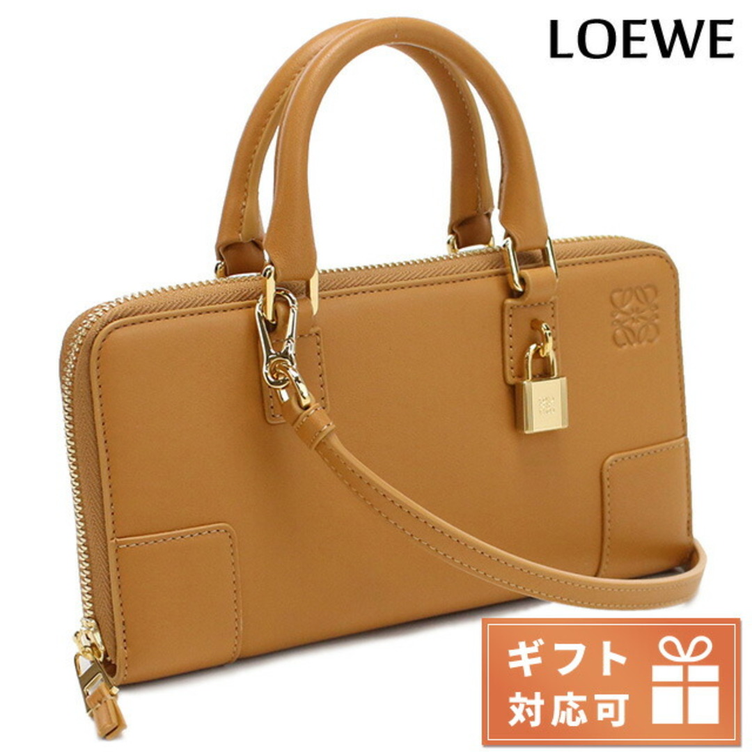 【新品】ロエベ LOEWE バッグ レディース C039U10X01約16cm重量