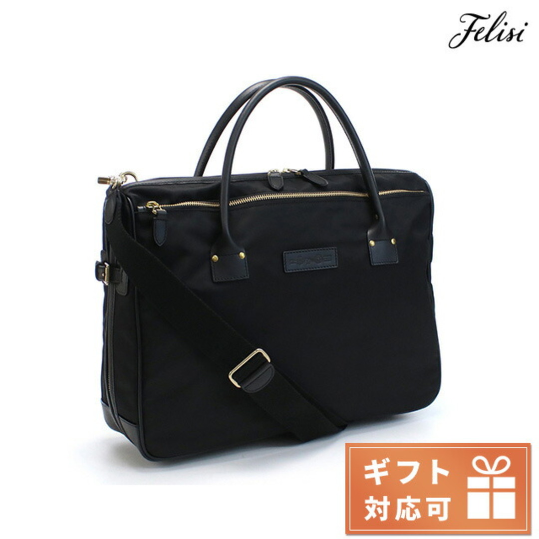 Felisi(フェリージ)の【新品】フェリージ FELISI バッグ メンズ 22-29 メンズのバッグ(バッグパック/リュック)の商品写真