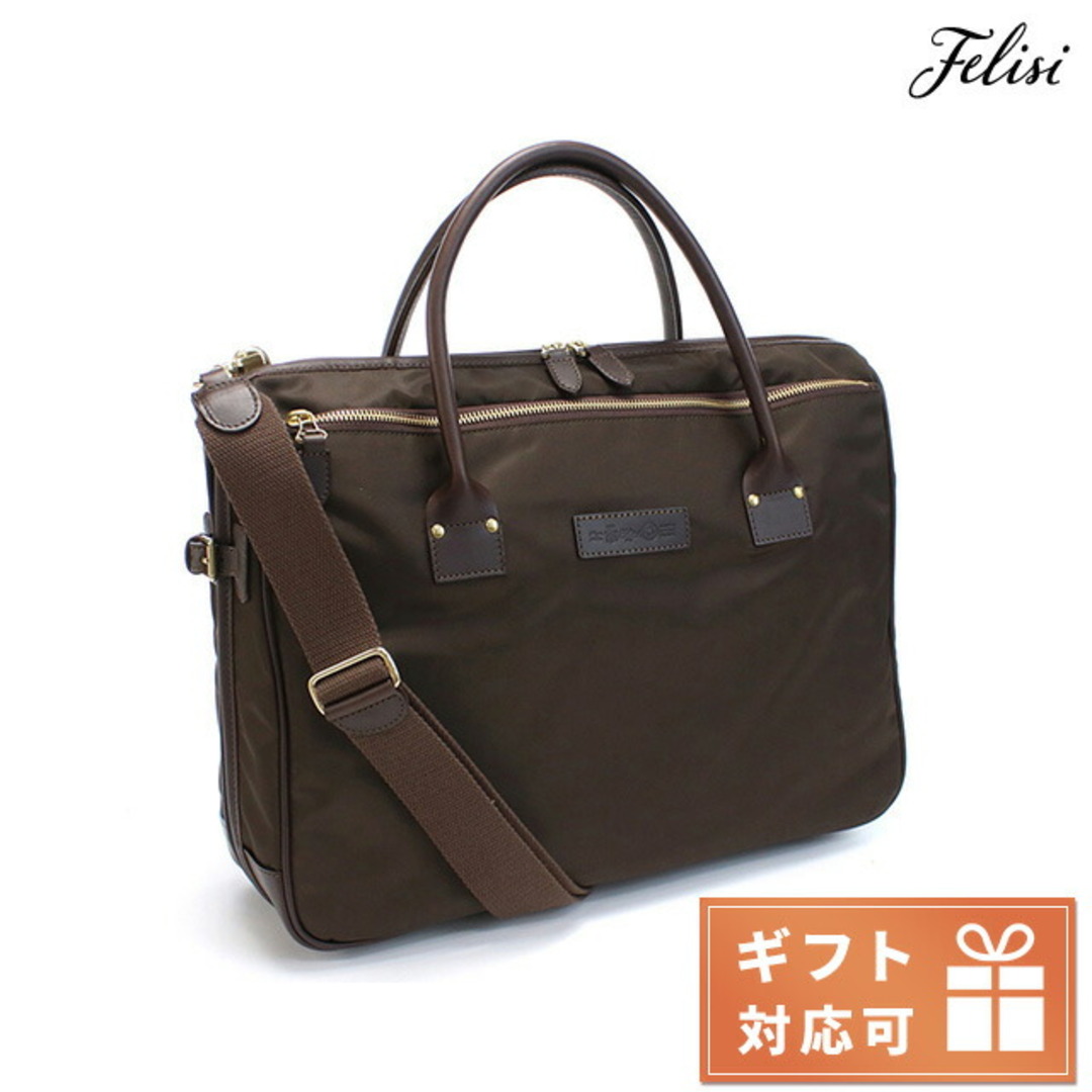 Felisi(フェリージ)の【新品】フェリージ FELISI バッグ メンズ 22-29 メンズのバッグ(バッグパック/リュック)の商品写真