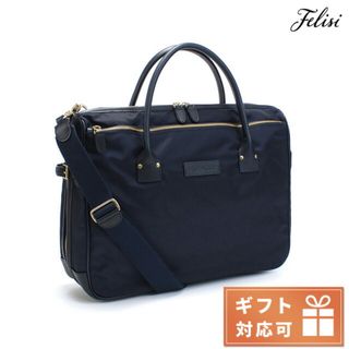 フェリージ(Felisi)の【新品】フェリージ FELISI バッグ メンズ 22-29(バッグパック/リュック)