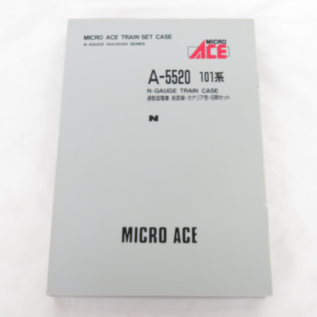 Micro ACE(マイクロエース)のNゲージ A-5520 101系 通勤型電車 総武線・カナリア色 6両セット MICRO ACE マイクロエース 模型 エンタメ/ホビーのおもちゃ/ぬいぐるみ(鉄道模型)の商品写真