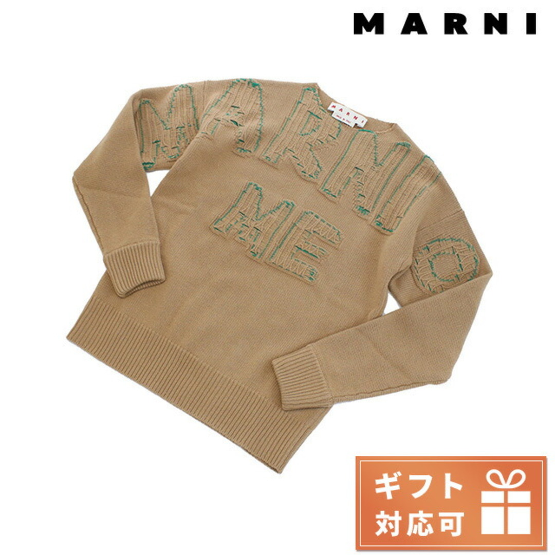 Marni(マルニ)の【新品】マルニ アパレル メンズ GCMG0263Q0 メンズのトップス(その他)の商品写真