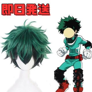 ◆緑谷出久 デク ウィッグ コスプレ 僕のヒーローアカデミア ヒロアカ 緑×黒(ウィッグ)