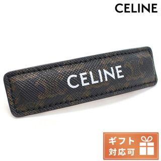 セリーヌ(celine)の【新品】セリーヌ CELINE 小物 レディース 46Z96(その他)