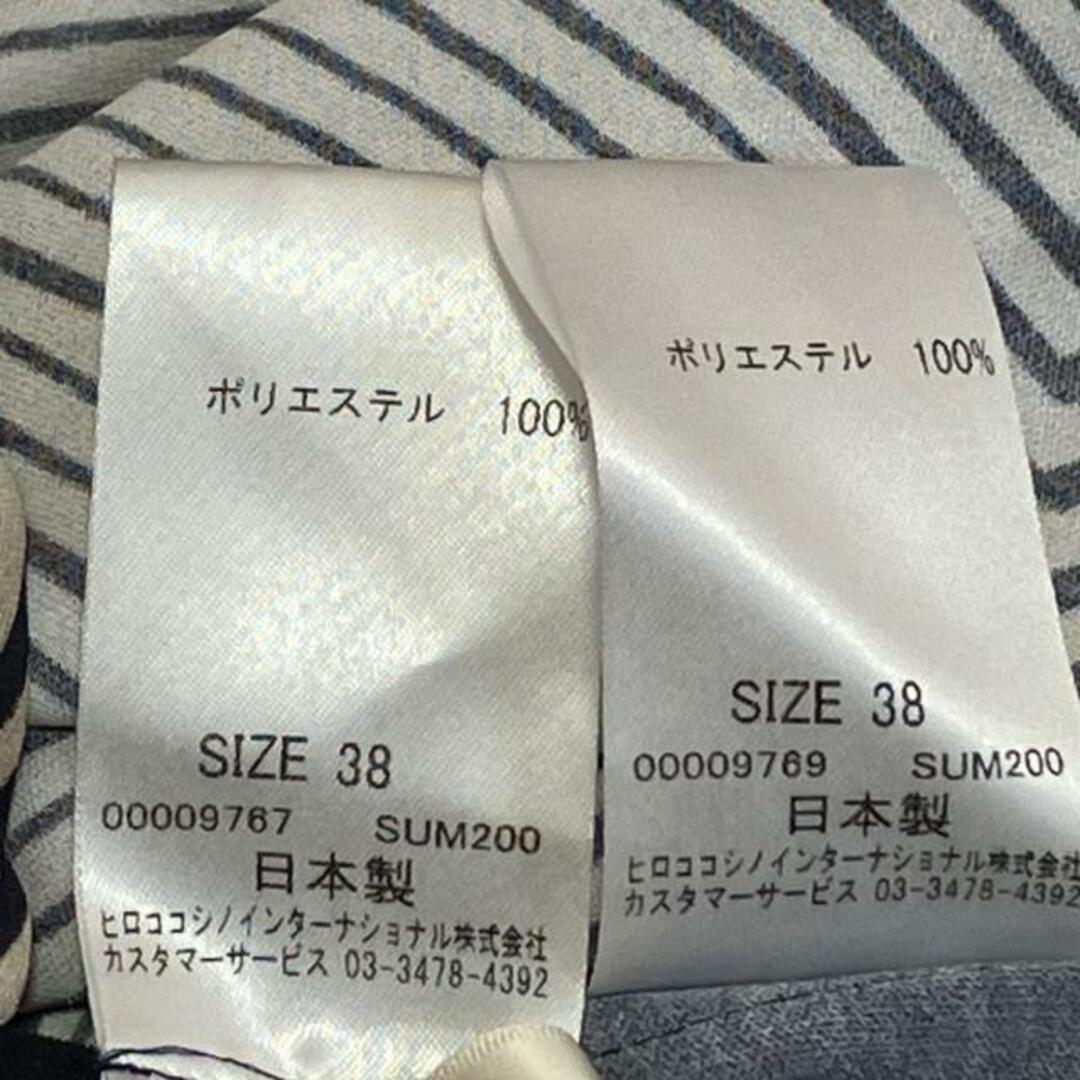 HIROKO KOSHINO(ヒロココシノ)のヒロココシノ スカートセットアップ美品  - レディースのレディース その他(セット/コーデ)の商品写真