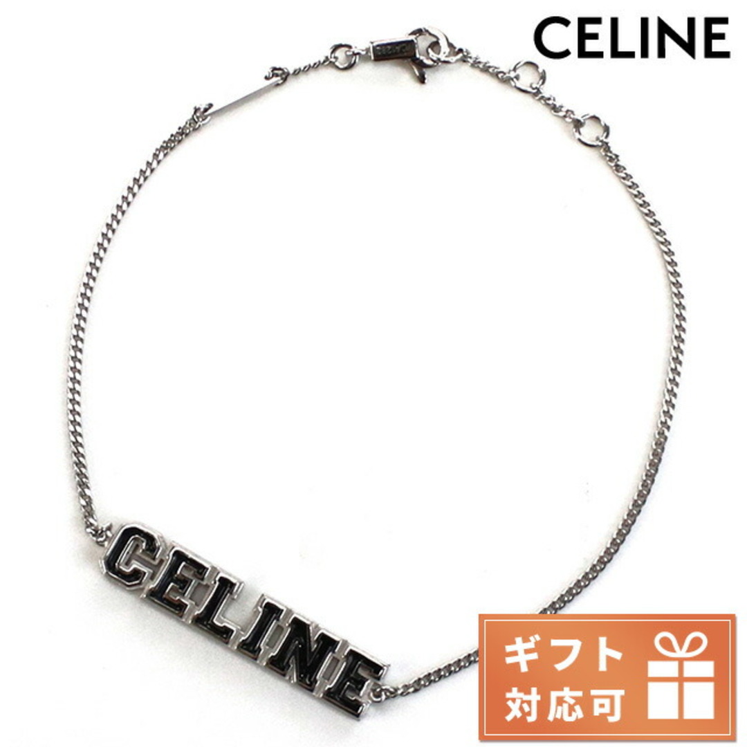 celine(セリーヌ)の【新品】セリーヌ CELINE ジュエリー・アクセサリー レディース 460DU レディースのアクセサリー(その他)の商品写真