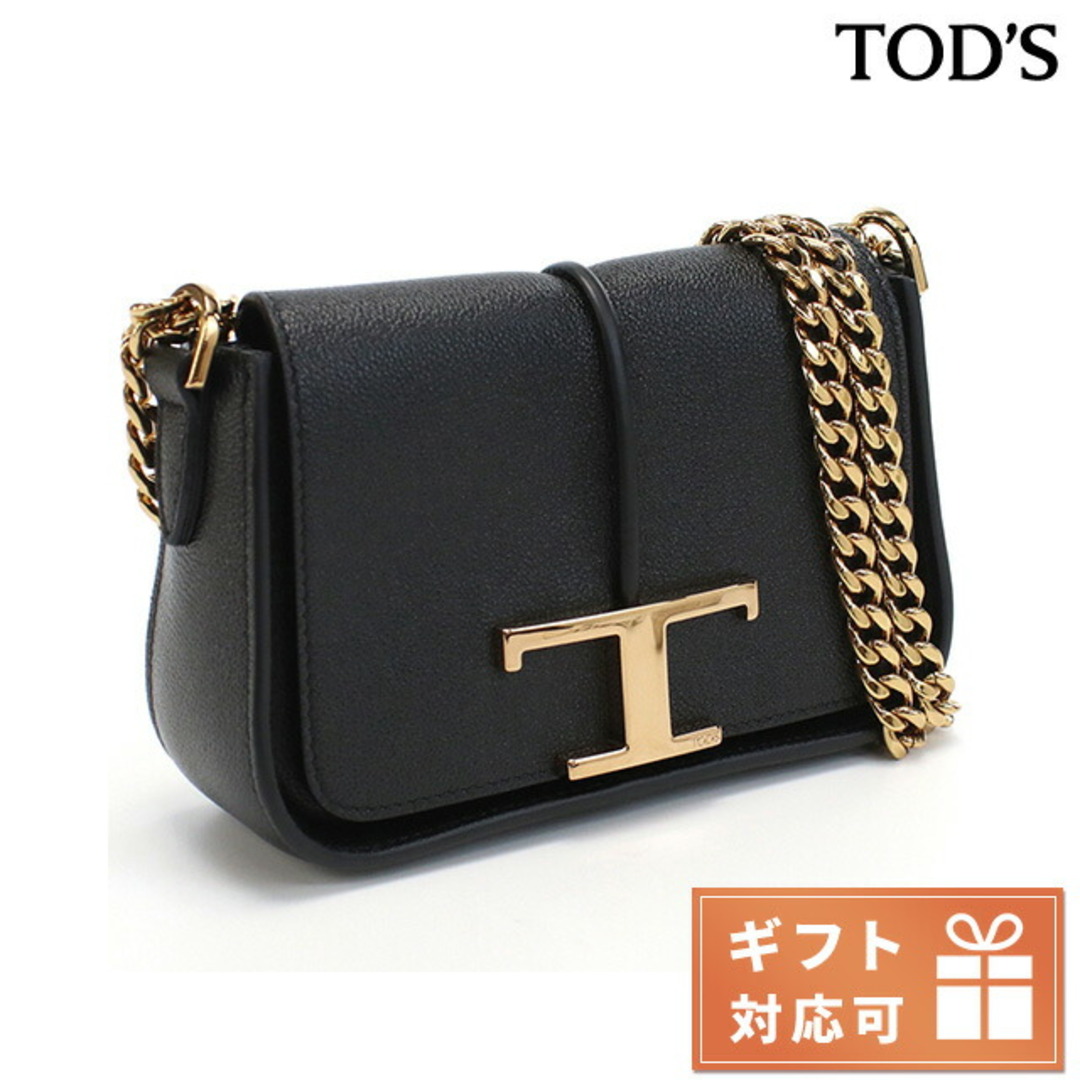 TOD'S(トッズ)の【新品】トッズ TOD'S バッグ レディース XBWTSAC0000 レディースのバッグ(その他)の商品写真