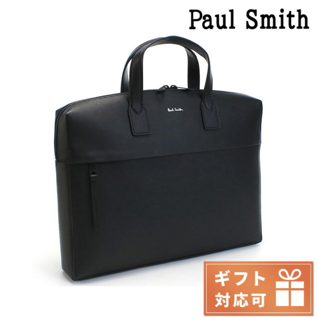 Paul Smith(ポールスミス)の【新品】ポール・スミス Paul Smith バッグ メンズ M1A7167 メンズのバッグ(バッグパック/リュック)の商品写真