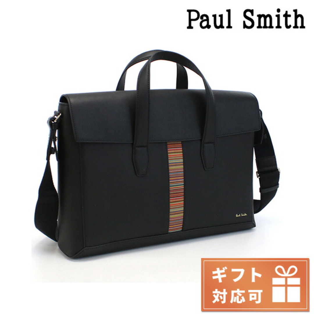 Paul Smith(ポールスミス)の【新品】ポール・スミス Paul Smith バッグ メンズ M1A7249 メンズのバッグ(バッグパック/リュック)の商品写真