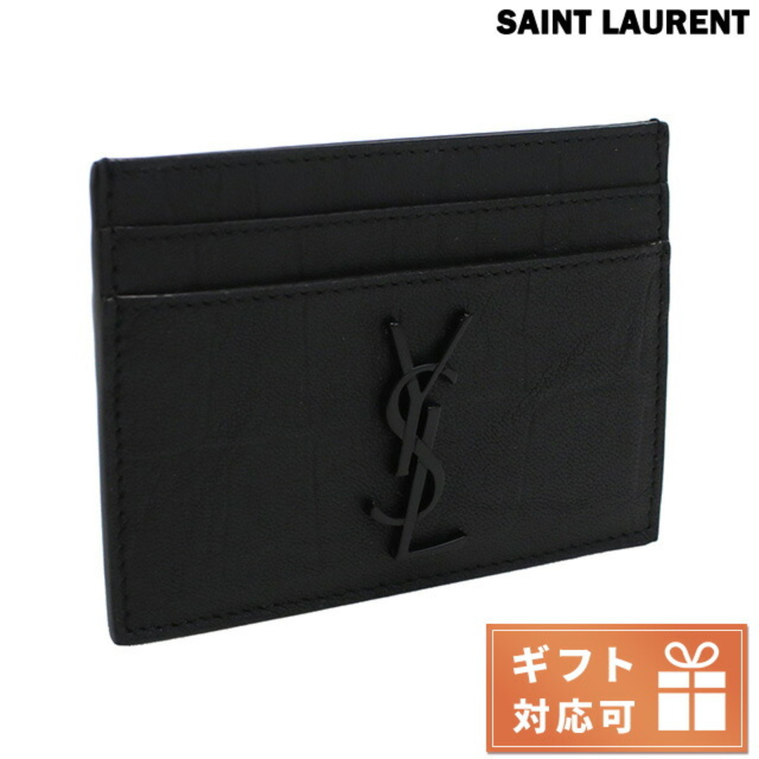 カードポケット×2背面【新品】サンローラン SAINT LAURENT 財布 メンズ 485631