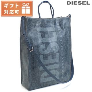 ディーゼル(DIESEL)の【新品】ディーゼル DIESEL バッグ レディース X08919(その他)