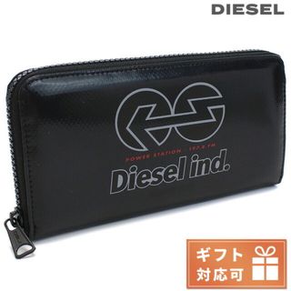 ディーゼル(DIESEL)の【新品】ディーゼル DIESEL 財布 メンズ X08995(折り財布)