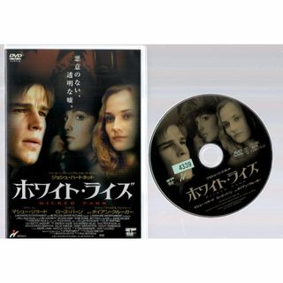 rd06242　ホワイト・ライズ　中古DVD(TVドラマ)