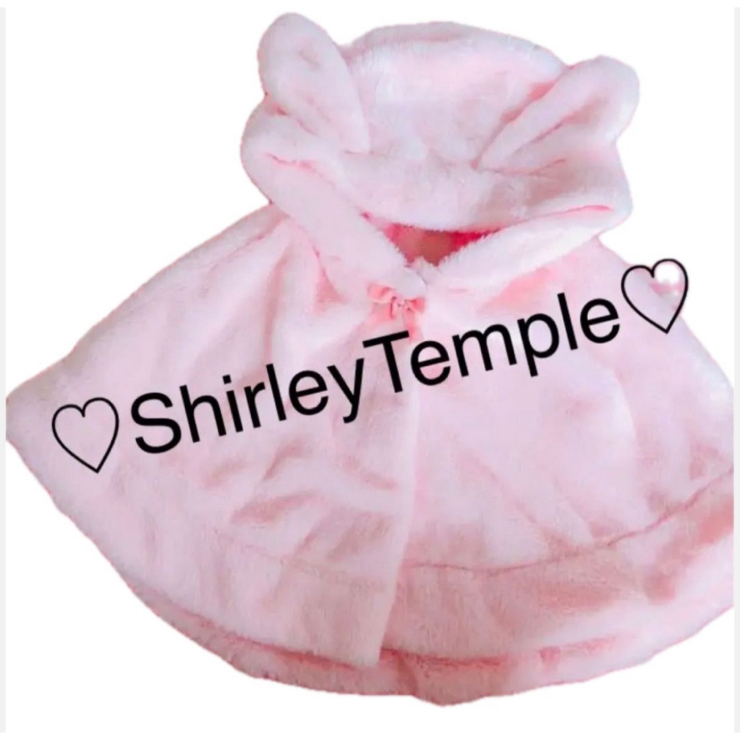 Shirley Temple(シャーリーテンプル)のクリスマスにもシャーリーテンプルうさ耳ポンチョ　60 70 80 90 ピンク キッズ/ベビー/マタニティのベビー服(~85cm)(ジャケット/コート)の商品写真