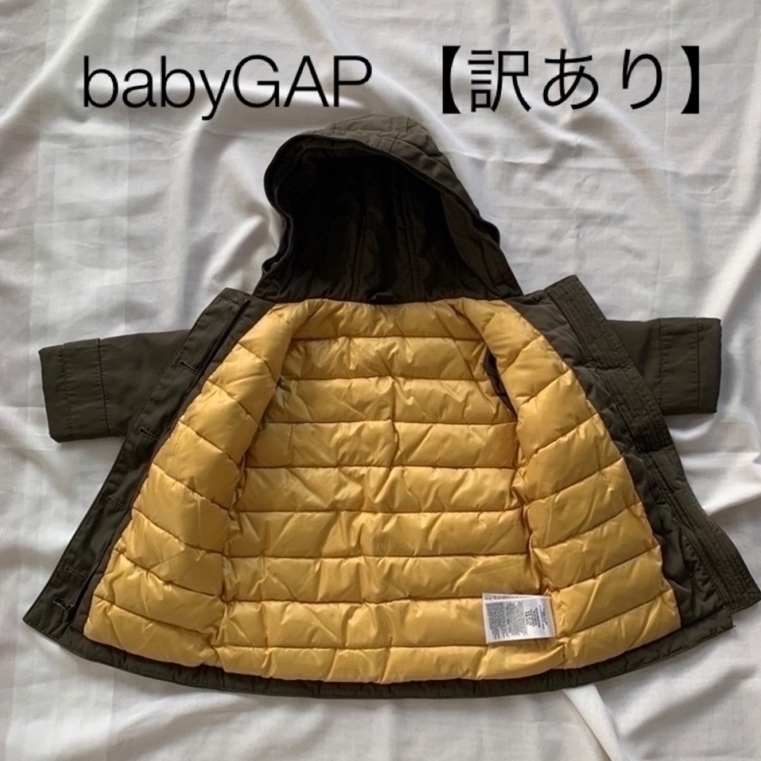 3/31迄出品‼️ babyGAP モッズコート　カーキー　アウター　90 | フリマアプリ ラクマ