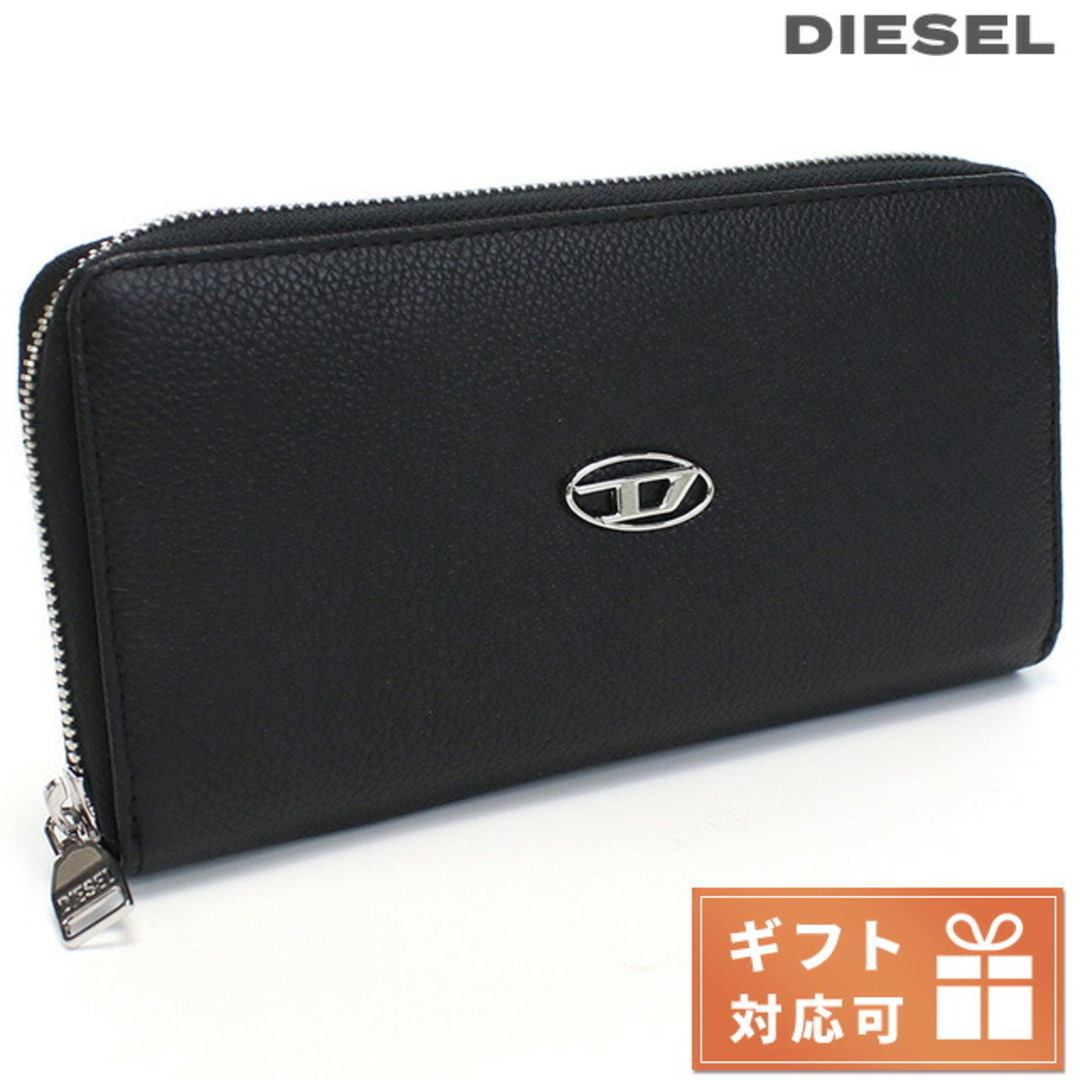 【新品】ディーゼル DIESEL 財布 メンズ X09015付属品純正BOX