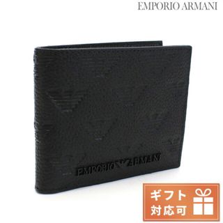 エンポリオアルマーニ(Emporio Armani)の【新品】エンポリオ・アルマーニ EMPORIO ARMANI 財布 メンズ YEM122(折り財布)