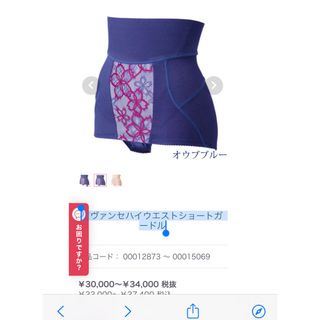 マルコ アヴァンセの通販 100点以上 | MARUKOを買うならラクマ