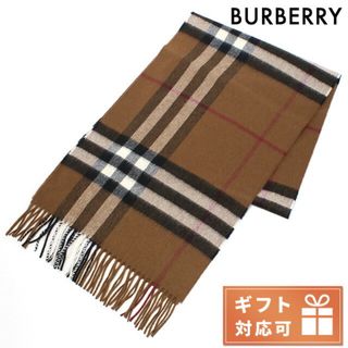 バーバリー(BURBERRY)の【新品】バーバリー BURBERRY 小物 ユニセックス 8037147(その他)