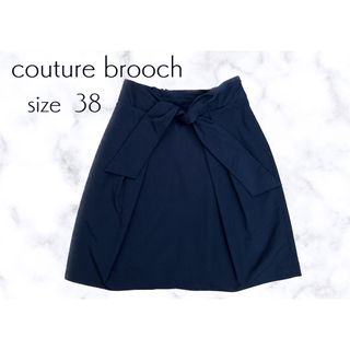 クチュールブローチ(Couture Brooch)の膝丈スカート　クチュールブローチ(ひざ丈スカート)