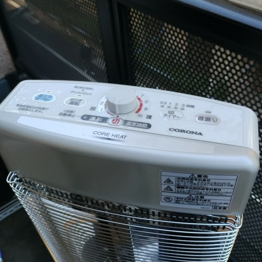 美品 CORONA コアヒートDH-1113R 遠赤外線ヒーター 電気ヒーター