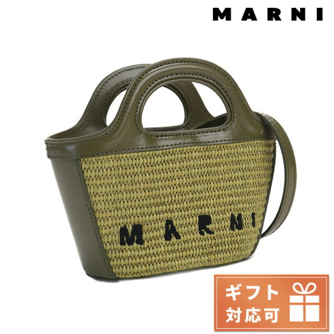 約108-116cm開口部【新品】マルニ MARNI バッグ レディース BMMP0067Q0