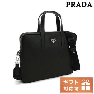 プラダ(PRADA)の【新品】プラダ PRADA バッグ メンズ 2VE368(バッグパック/リュック)