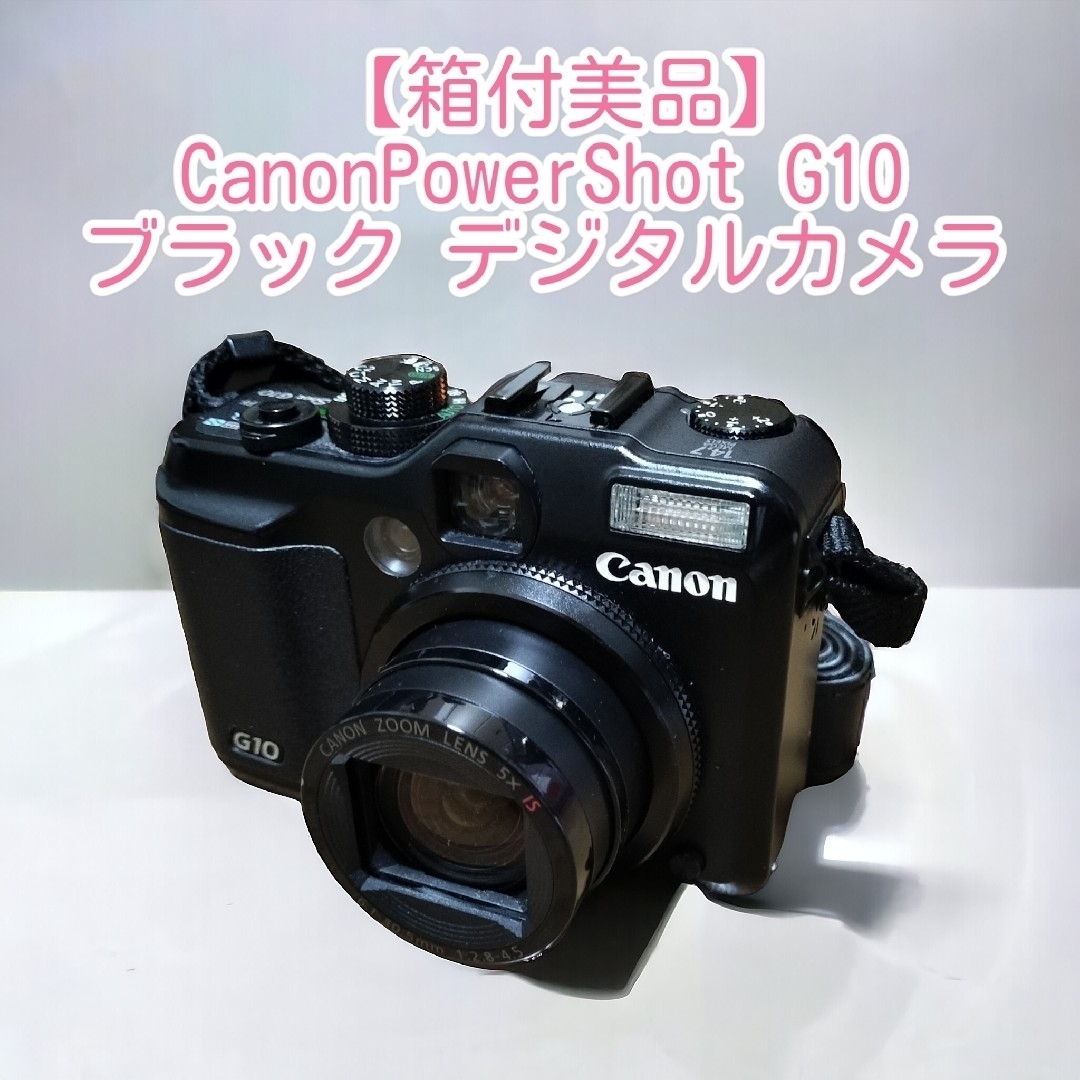 117型有効画素数【箱付美品】Canon PowerShot G10 ブラック デジタルカメラ