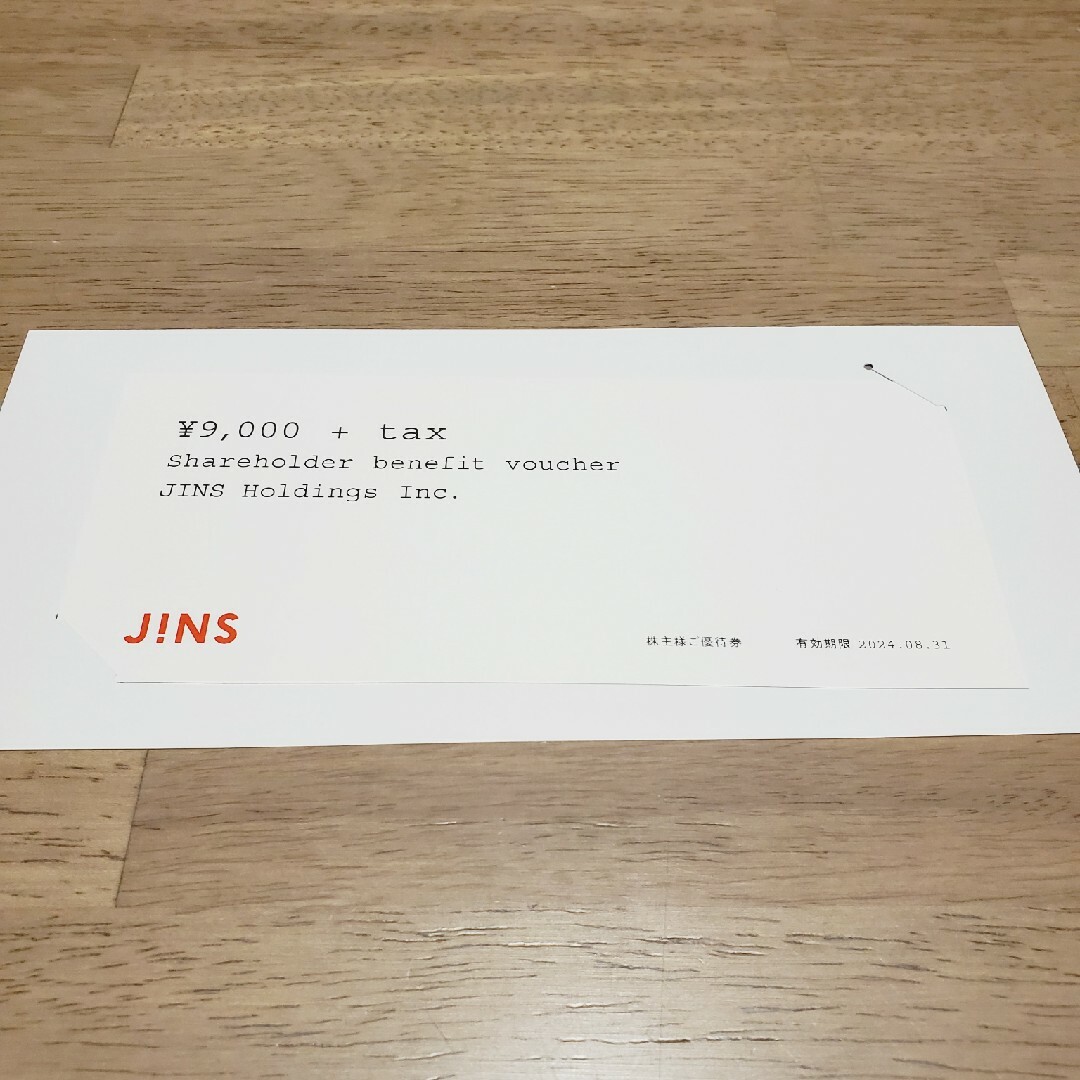 JINS　ジンズ　株主優待券 チケットの優待券/割引券(ショッピング)の商品写真