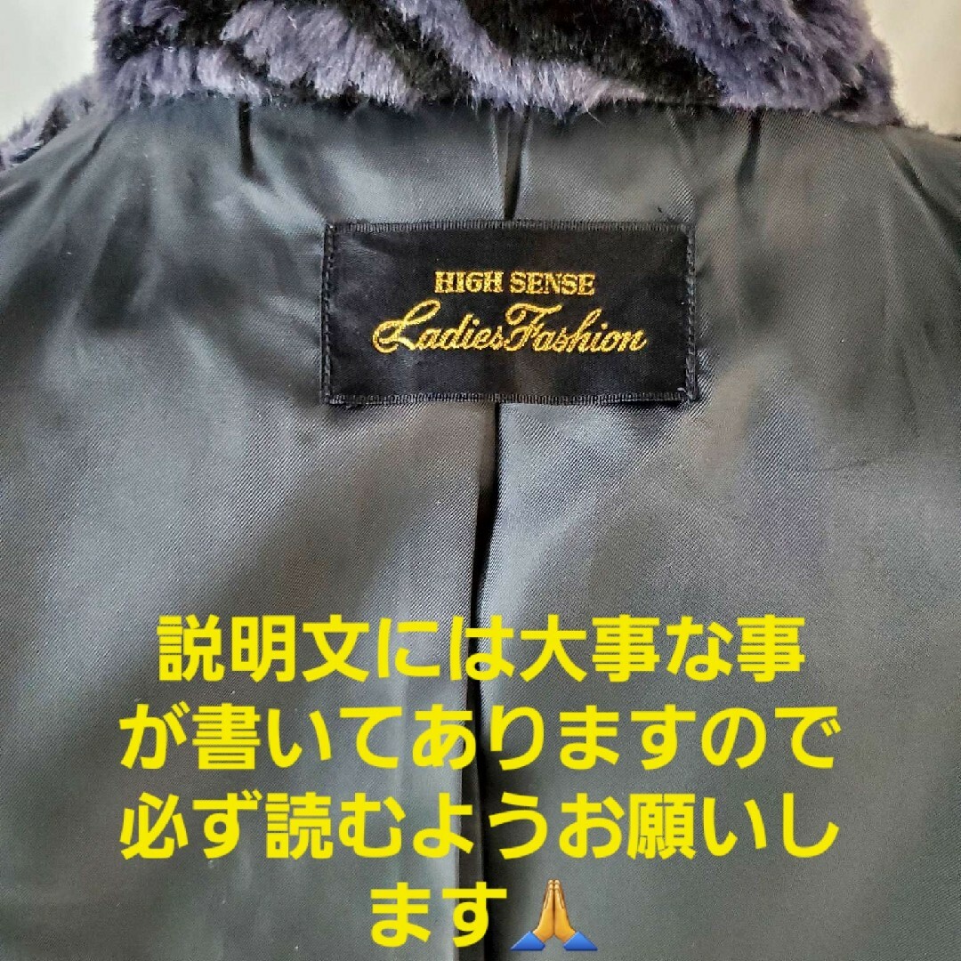 ☆18☆HIGH SENSE Ladies Fashion☆ファーコート☆M-Lの通販 by ☆18☆HIGH SENSE Ladies Fashion☆ファーコート☆M-Lの通販 by