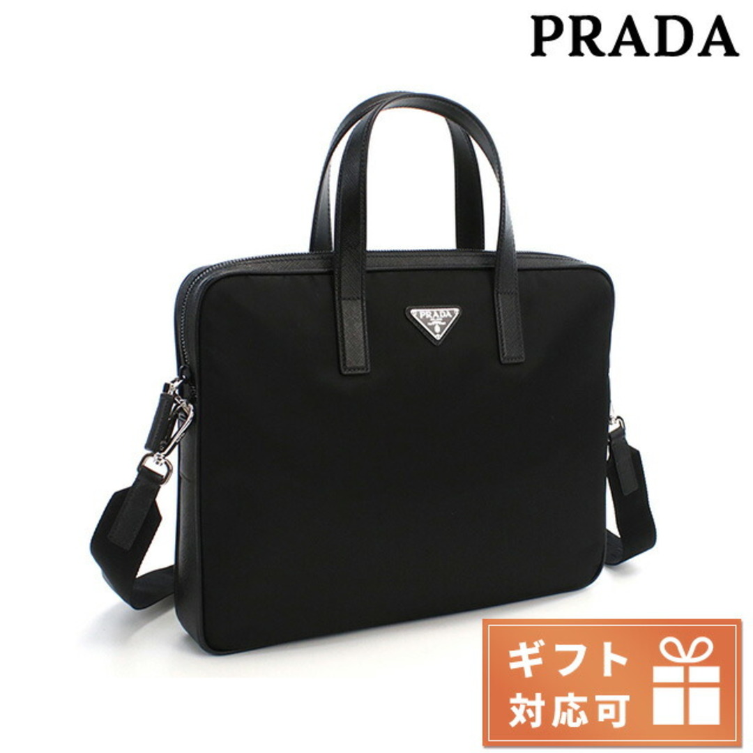 PRADA(プラダ)の【新品】プラダ PRADA バッグ メンズ 2VE368 メンズのバッグ(バッグパック/リュック)の商品写真