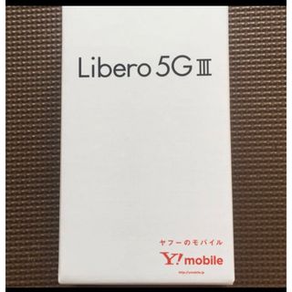 Libero 5G III A202ZT ⭐︎保護フィルム新品付き⭐︎(スマートフォン本体)