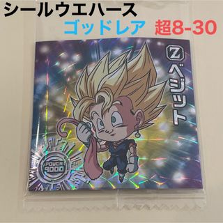 ドラゴンボール(ドラゴンボール)の【ドラゴンボール】NO.30 ベジット　ゴッドレア　②(その他)