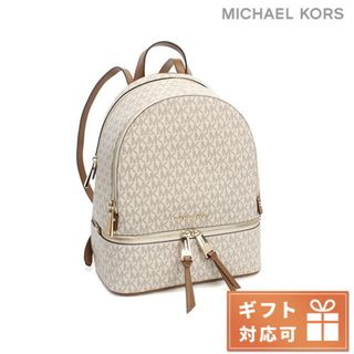 マイケルコース(Michael Kors)の【新品】マイケルコース MICHAEL KORS バッグ レディース 30S7GEZB1B(その他)