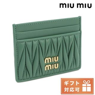 ミュウミュウ(miumiu)の【新品】ミュウミュウ MIUMIU 財布 レディース 5MC076(財布)