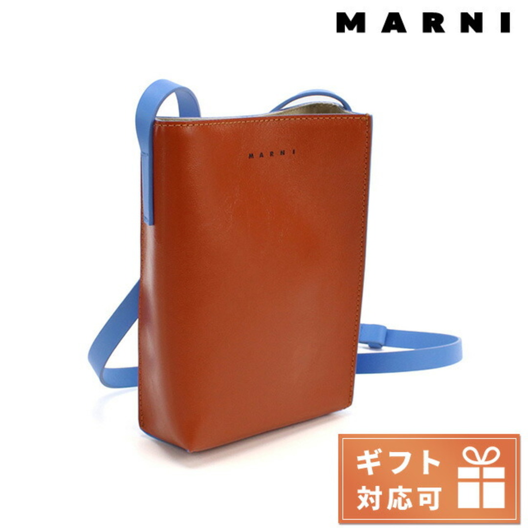 【新品】マルニ MARNI バッグ メンズ SBMQ0040Q0