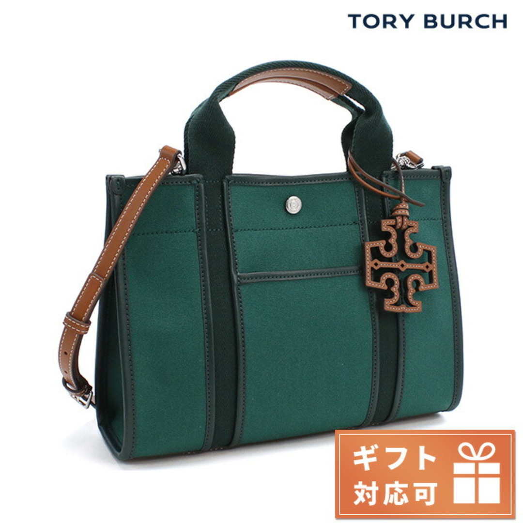 【新品】トリーバーチ TORY BURCH バッグ レディース 142577メーカー型番142577